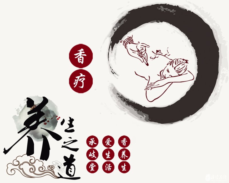 探秘苏州香灸:传统养生与现代生活的完美融合