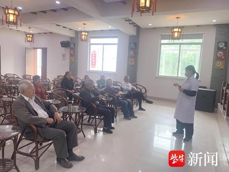 苏州健康养生